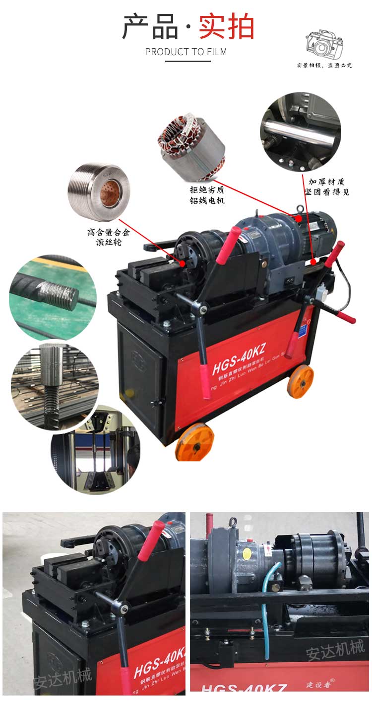 200115042444.jpg 鋼筋剝肋滾絲機(jī).jpg